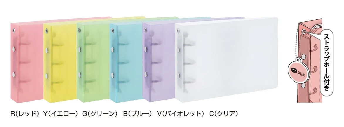 my Pickトレカバインダーminiのカラー展開とパッケージの発売時公式画像。現行仕様はクリアのMP-CBM7070Cで照合。